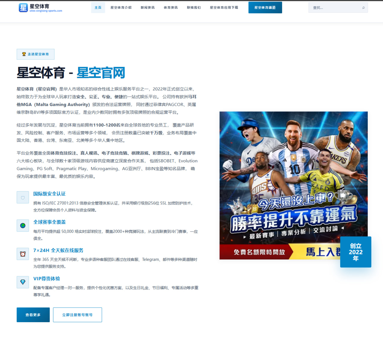 开云体育app官网全面评测：功能与体验解析