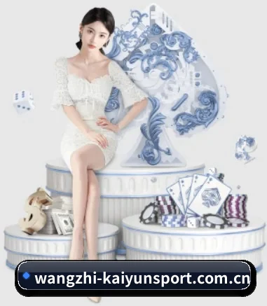 开云体育 APP 界面